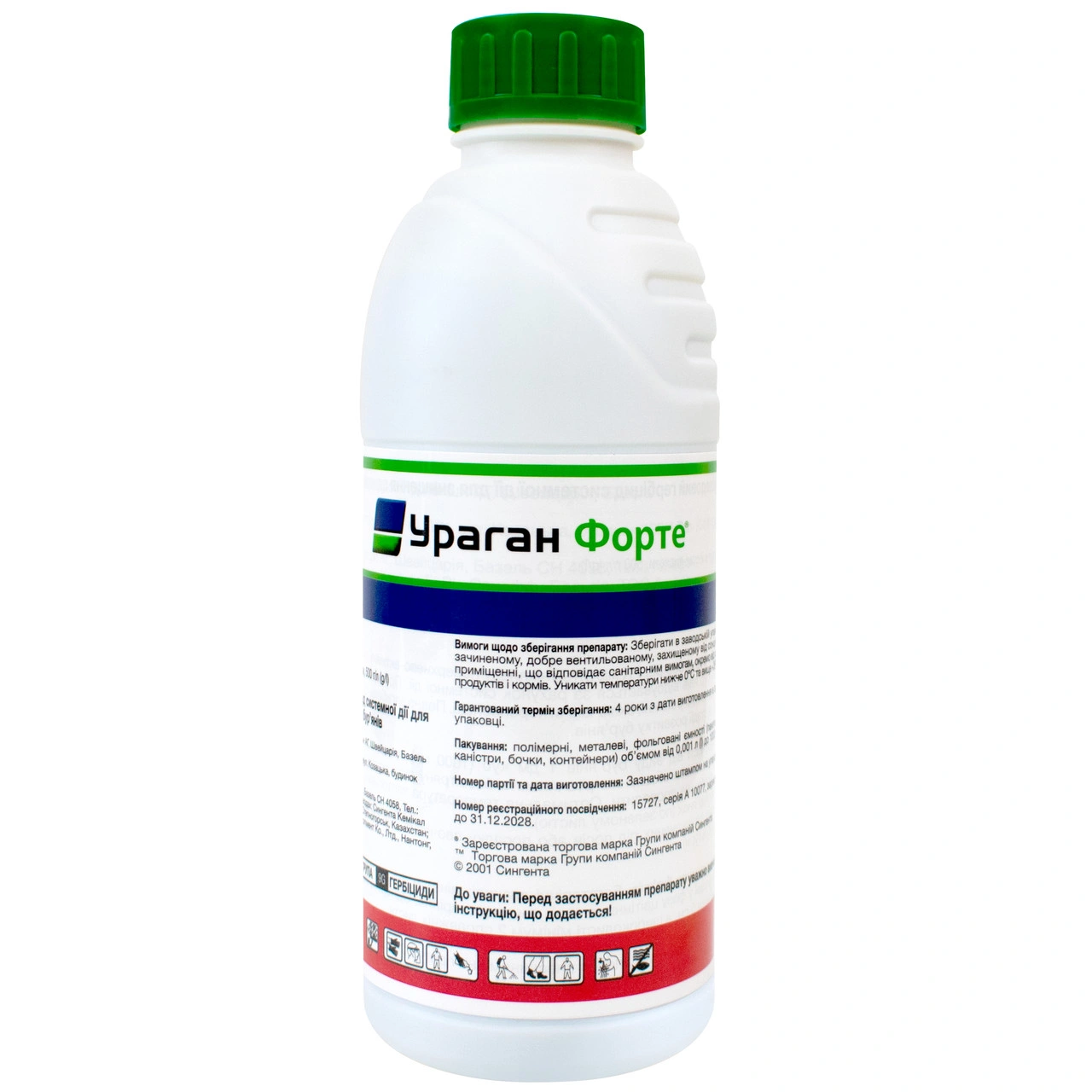Гербіцид Ураган Форте 500 SL в. р. к., 1л