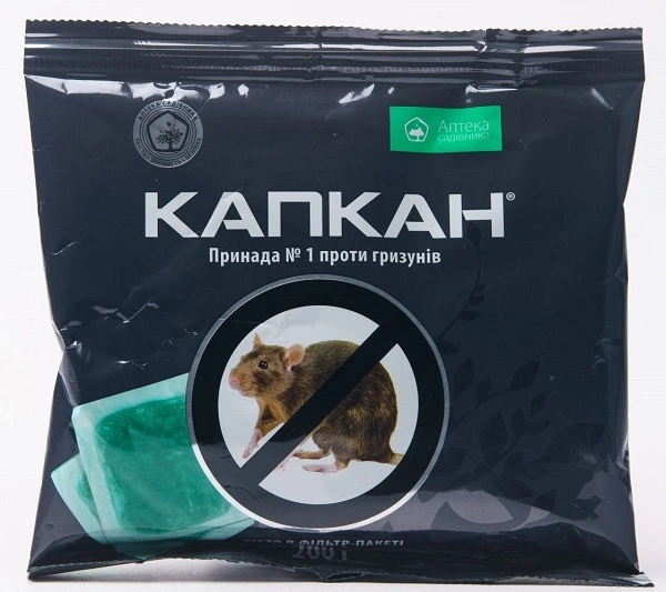 Родентициди Капкан, тістоподібна приманка, 200г