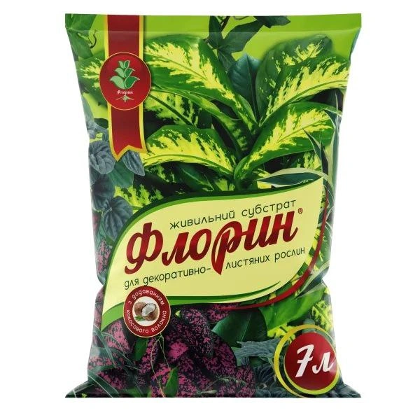 Субстрат Флорин, 7л, для декоративно-листяних рослин