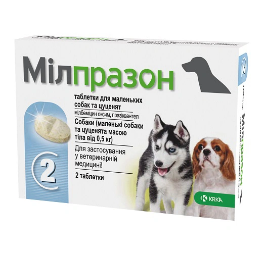 Мілпразон Плюс табл. для собак малих порід і цуценят 2х2,5мг / 25мг від 0,5кг 1 табл Поштучно