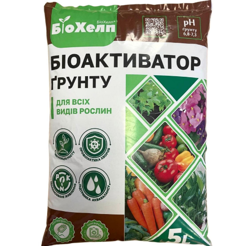 БіоХелп БіоАктиватор грунту,5л