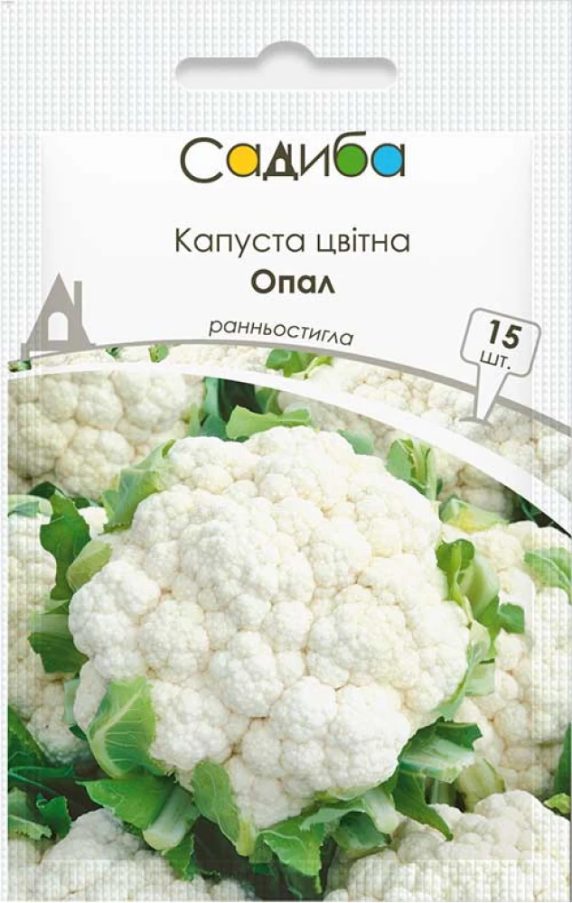 Насіння капусти кольоровий Опал F1, 15 шт, Rijk Zwaan, Голландія, Садиба Центр 2