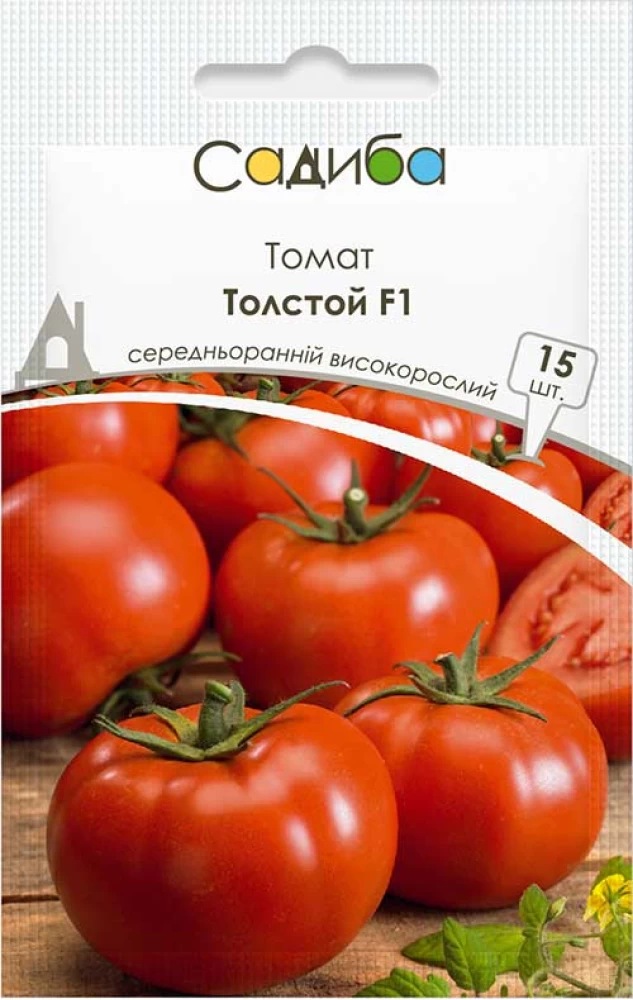 Насіння томату Толстой F1, 15шт, Bejo, Голландія, насіння Садиба Центр