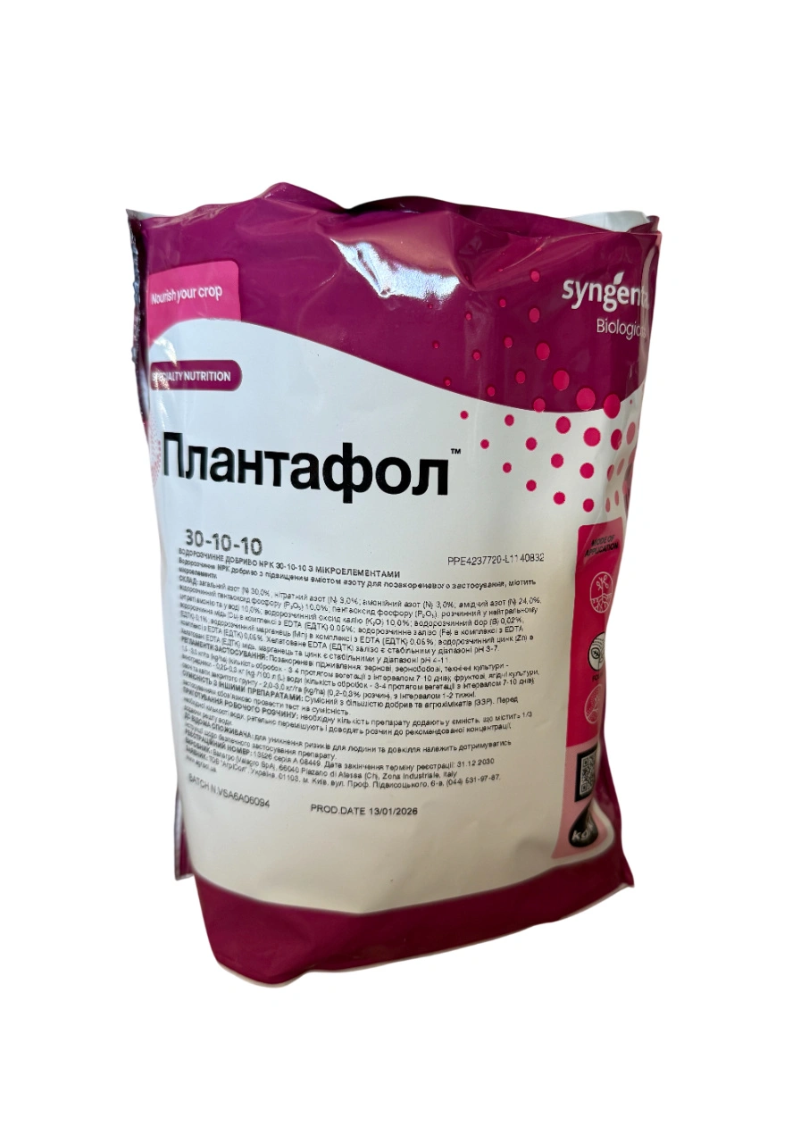 Комплексне мінеральне добриво для початку вегетації Plantafol (Плантафол), 1кг, NPK 30.10.10, Valagro (Валагро)