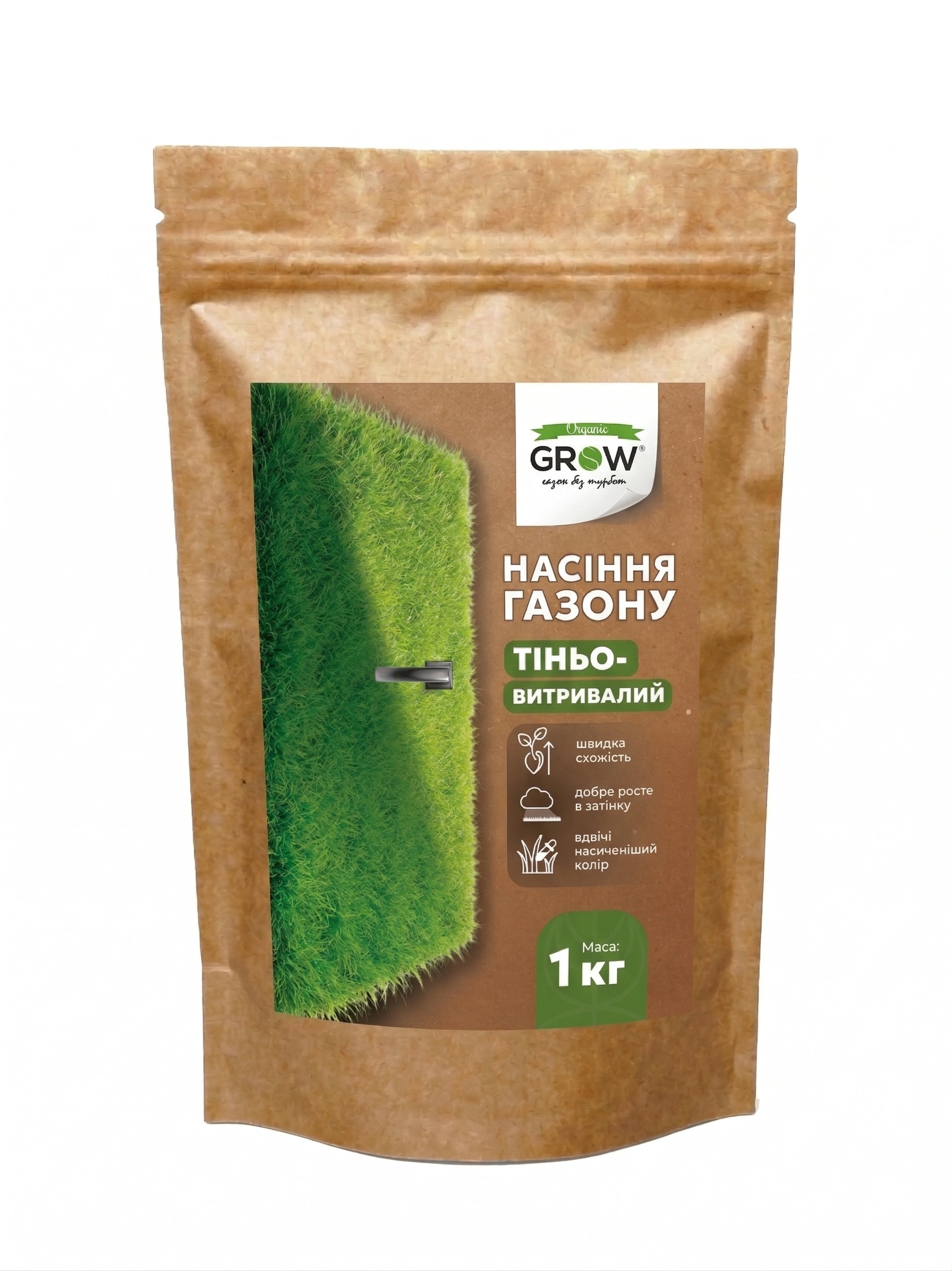 Газонна трава тіньовитривала ТМ Grow (Данія) DLF Seeds & Science, 1кг 1