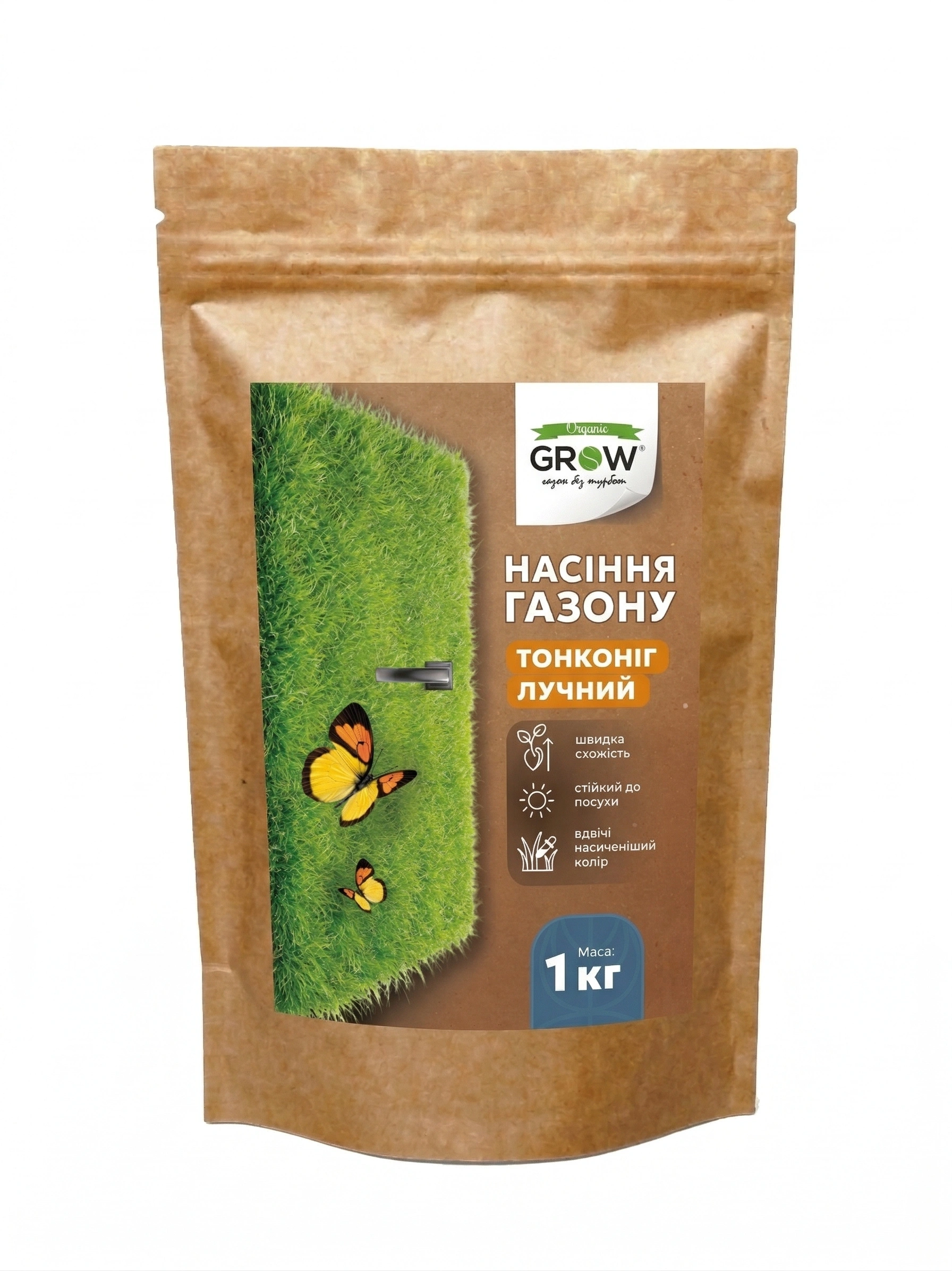 Насіння мятлика лугового (Balin) Grow, DLF Seeds & Science, 1 кг 1