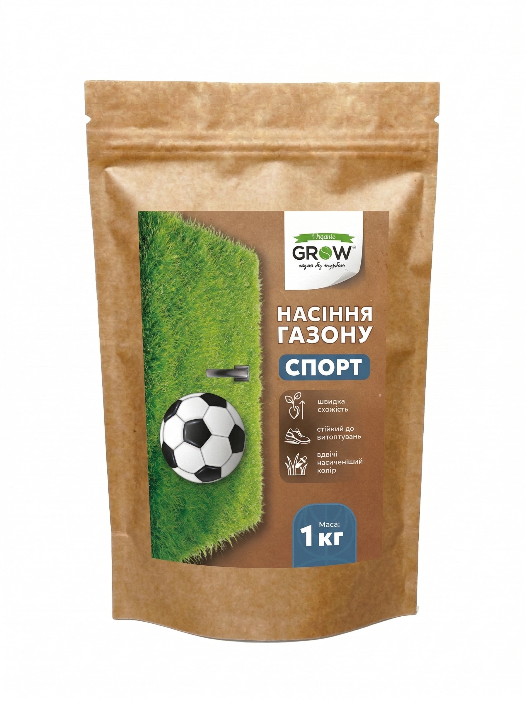 Газонна трава спортивна (стійка) ТМ Grow (Данія) DLF Seeds & Science, 1кг