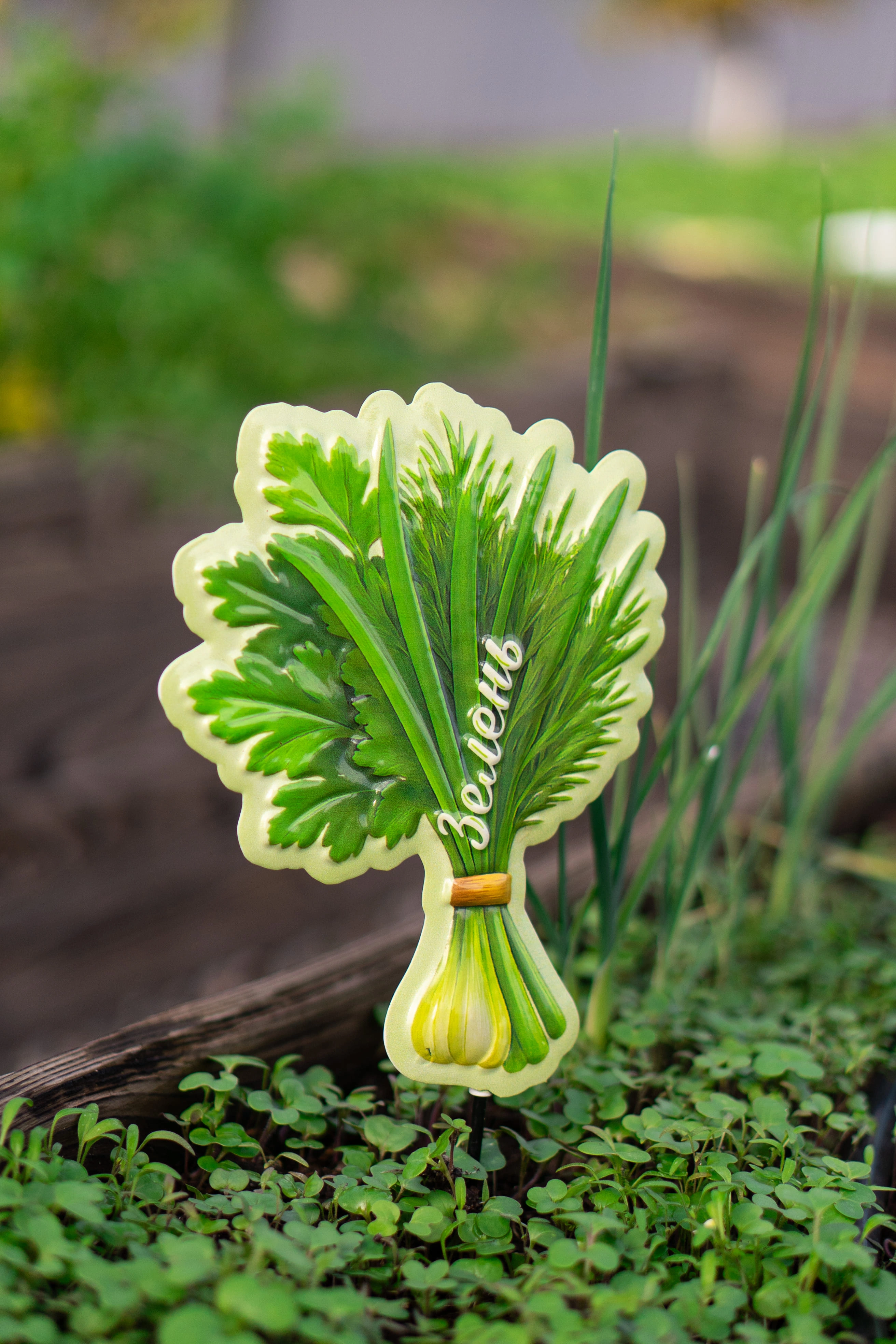 Декоративна табличка садова,  L=60см, Зелень