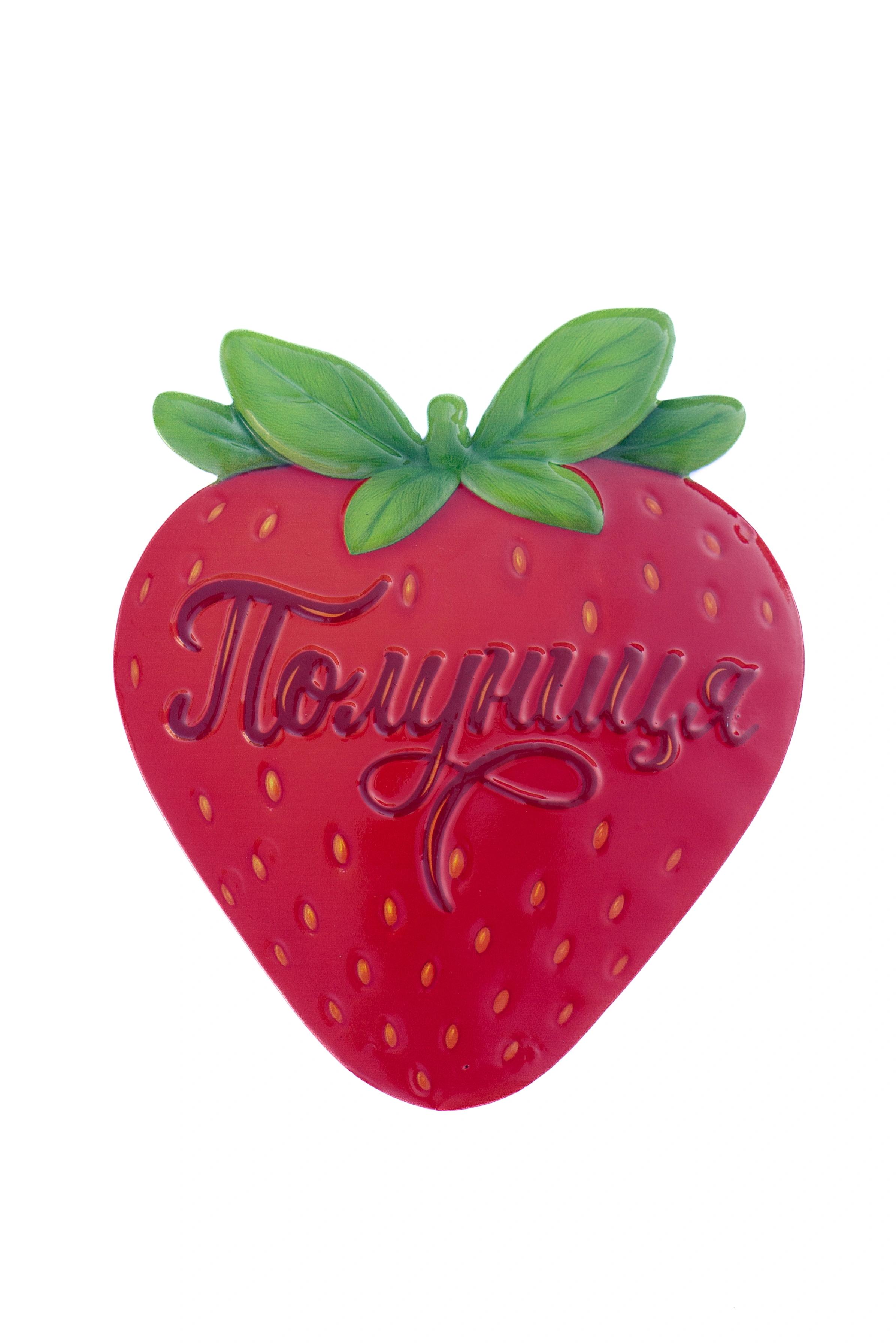 Декоративна табличка садова,  L=60см, Полуниця 2