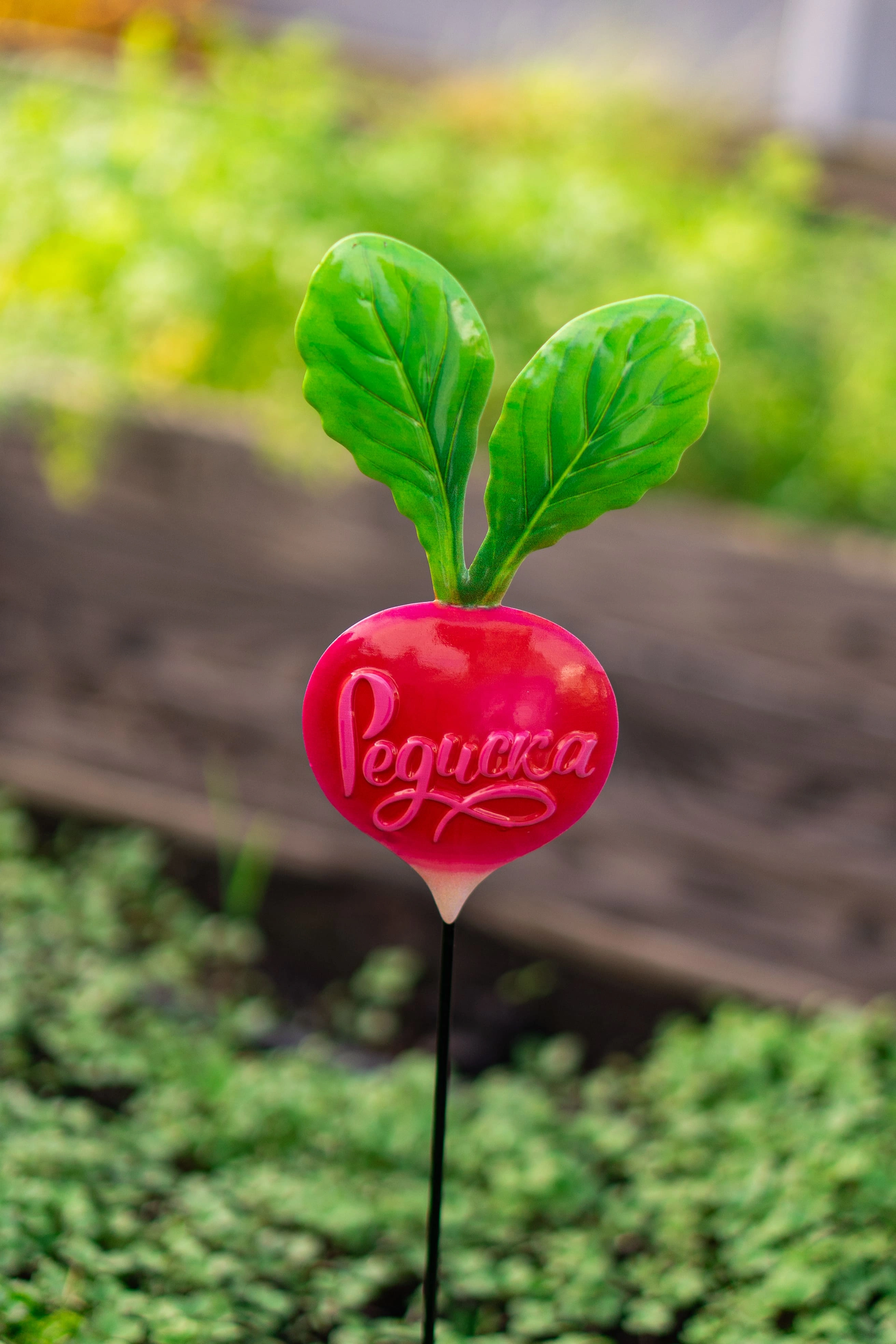 Декоративна табличка садова, L=60см,Редис