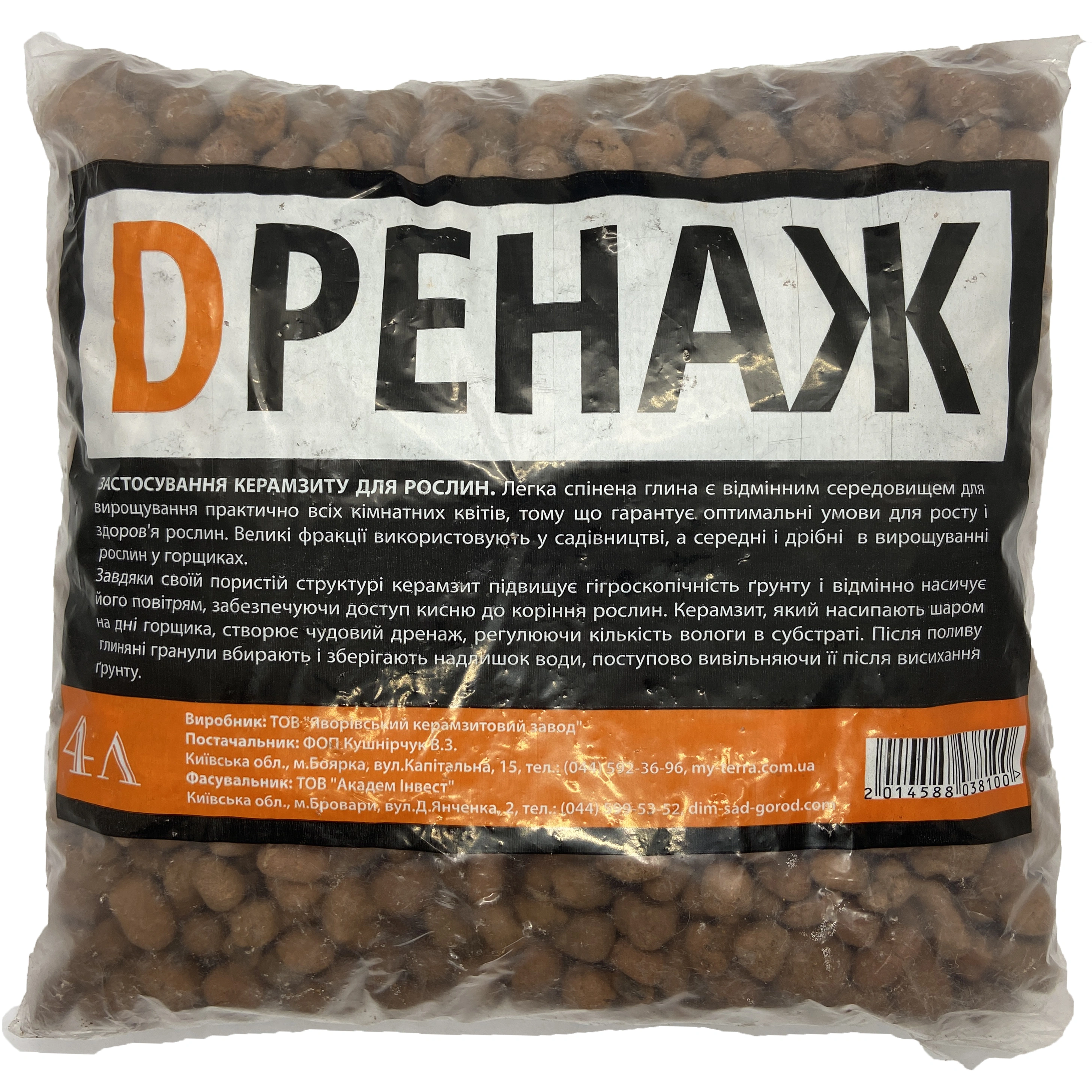 Дренаж керамзитовий, 4л