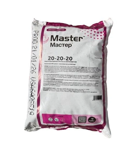 Комплексне мінеральне добриво Master NPK 20.20.20 Valagro, 10 кг