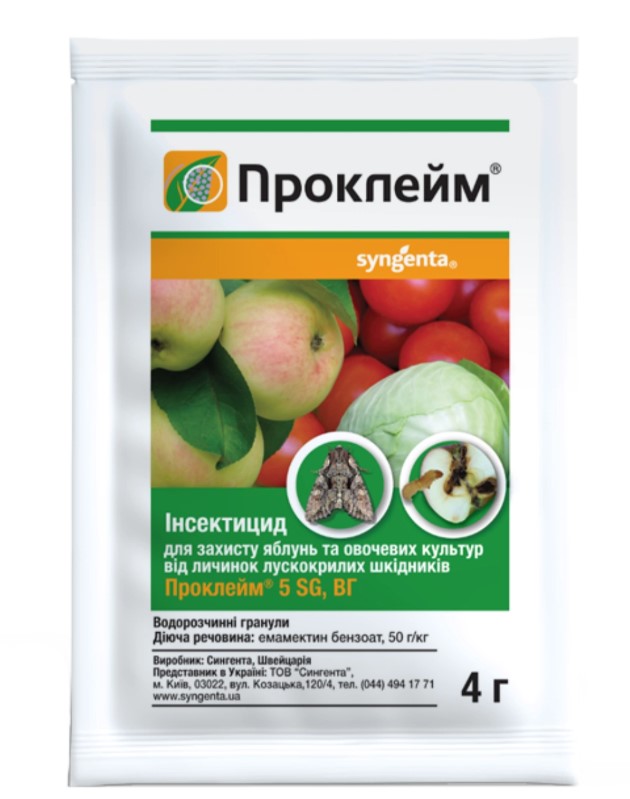 Інсектицид Проклейм 5 SG, Syngenta (Сингента), 4 г 1