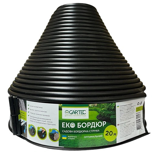 Бордюрна стрічка Экобордюр міні (чорна), 11см х 20м