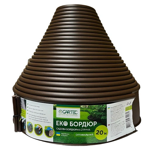 Бордюрная лента Экобордюр мини (коричневая), 11см х 20м