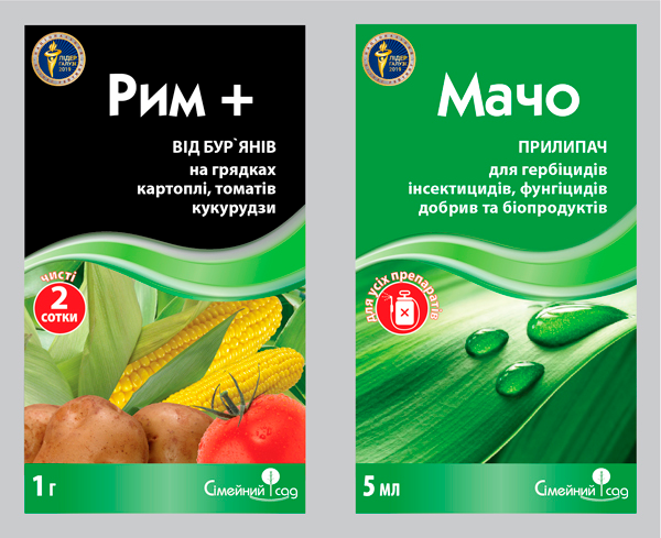 Гербіцид Рим р.г (1г)+Мачо к.с (5мл).Сімейний сад