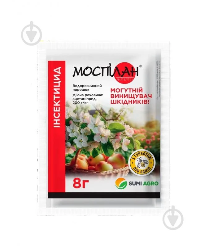 Інсектецид Моспілан 8 гр. SUMI AGRO