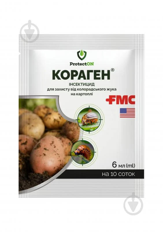 Інсектицид Кораген, 6мл,Реанализ  FMC, ТМ ProtectOn