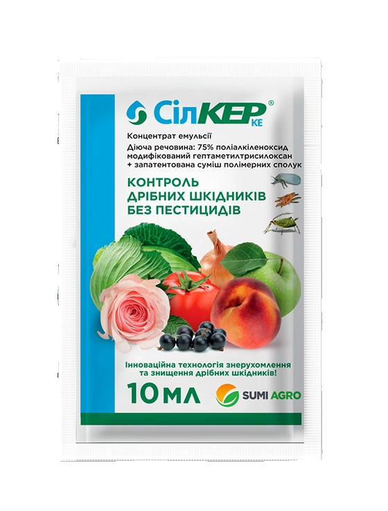 Інсектицид СІлкер, 10мл, Спектр Сад