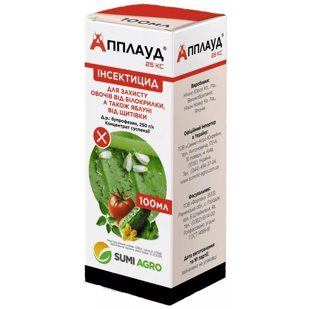 Інсектицид Апплауд 25 к.с., 100 мл, Sumi Agro