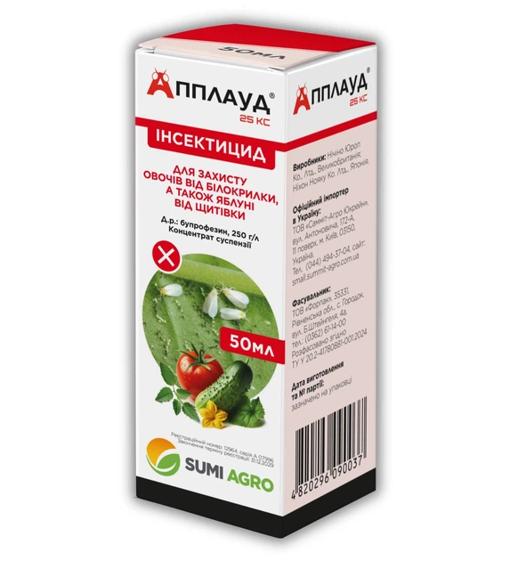 Інсектицид Апплауд 25 к.с., 50 мл, Sumi Agro