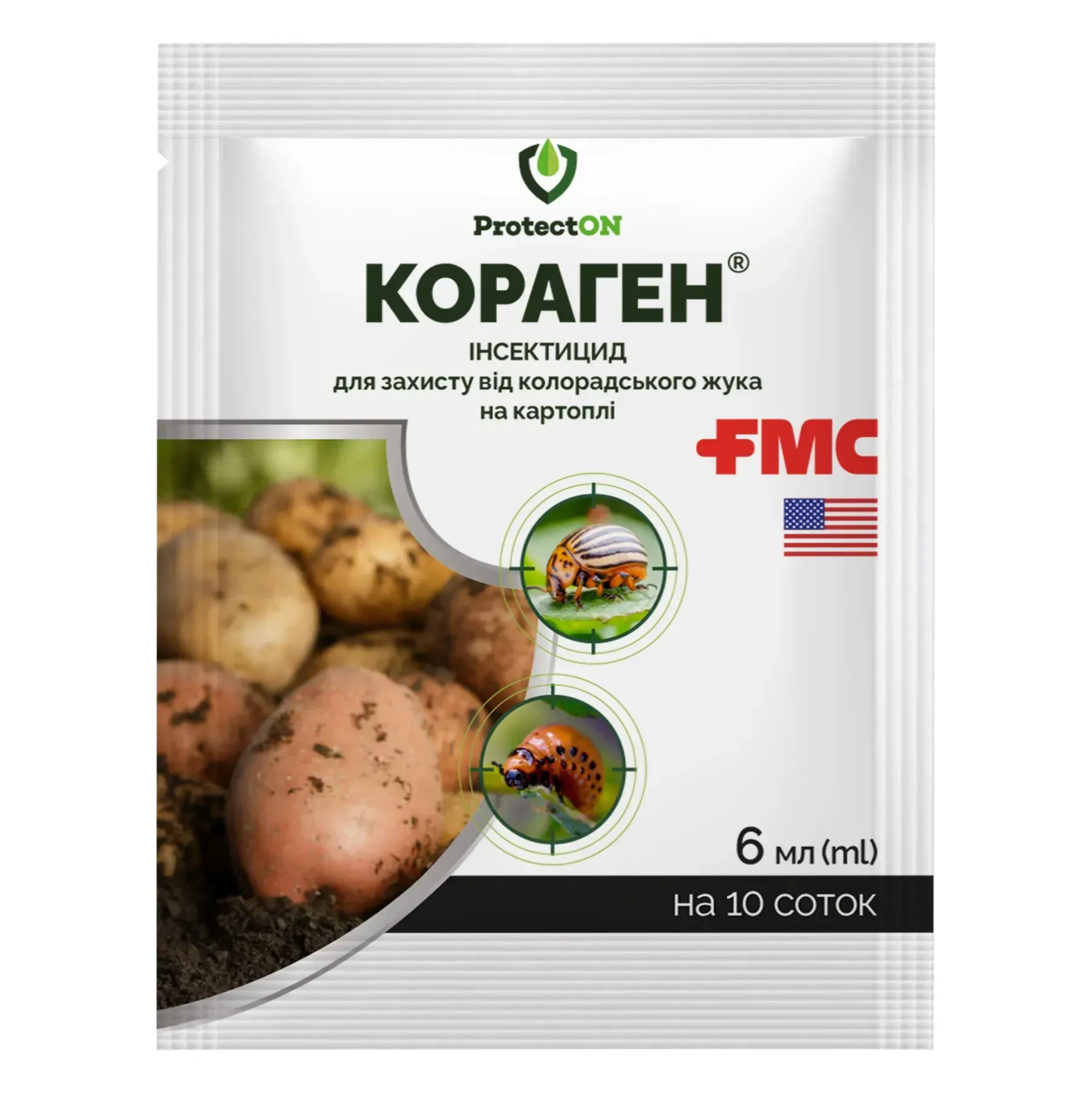 Інсектицид Кораген, 6мл,Реанализ  FMC, ТМ ProtectOn
