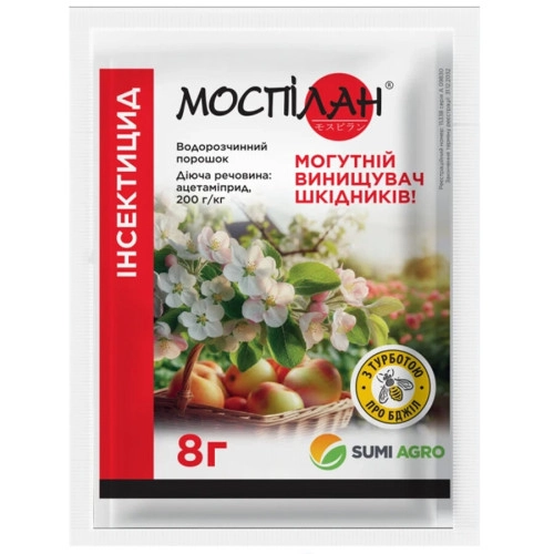 Інсектецид Моспілан 8 гр. SUMI AGRO