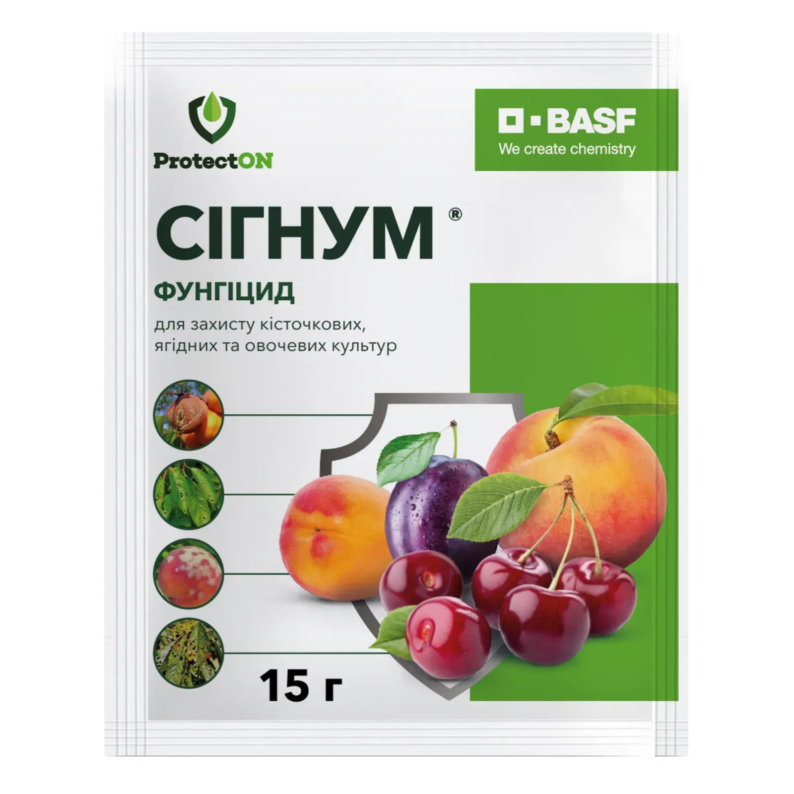 Фунгіцид Сігнум, 15 г, BASF