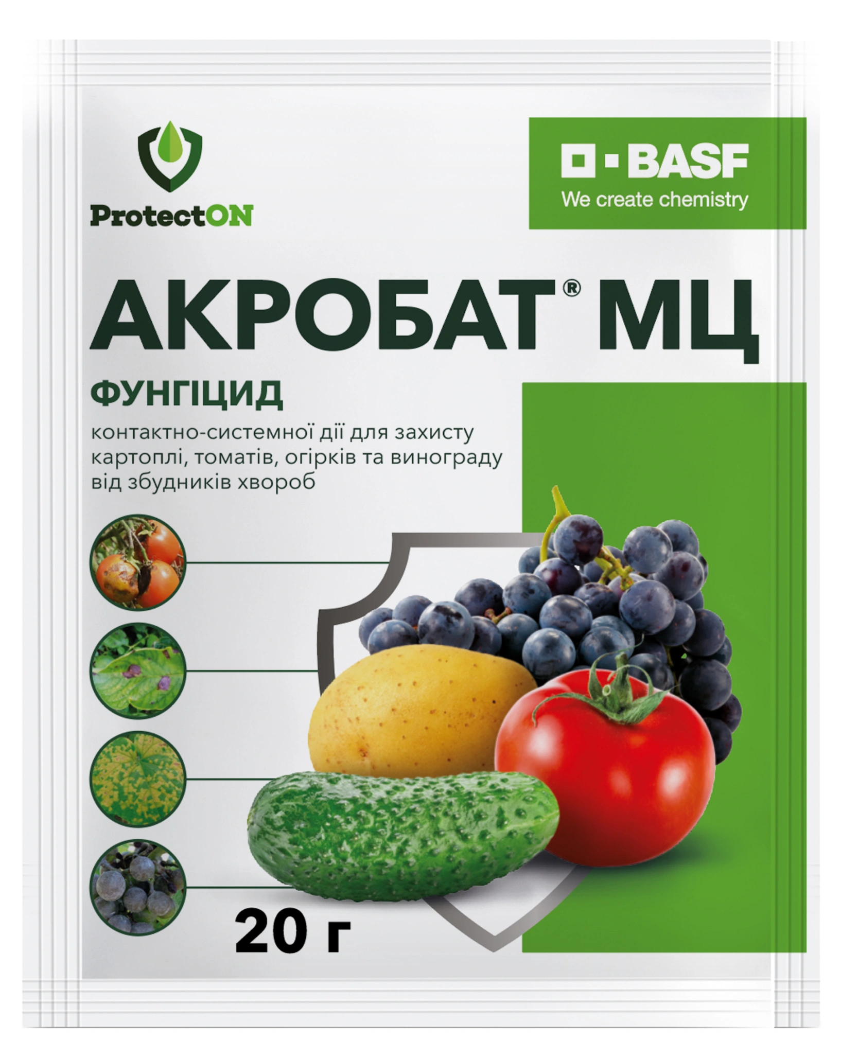 Фунгіцид Акробат, 20 г, BASF