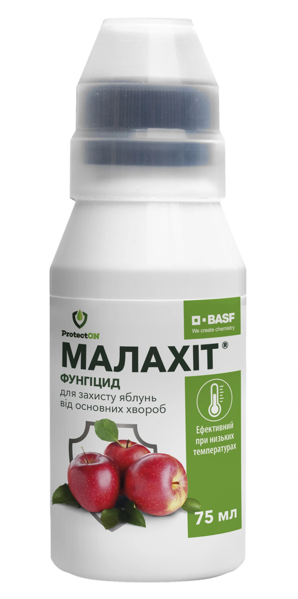 Фунгицид Малахіт, 75 мл, BASF
