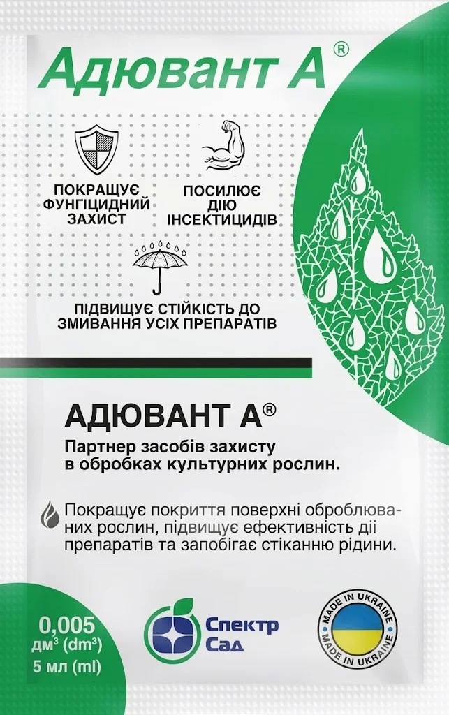 Прилипач Адювант А, 5 мл, Спектр Сад