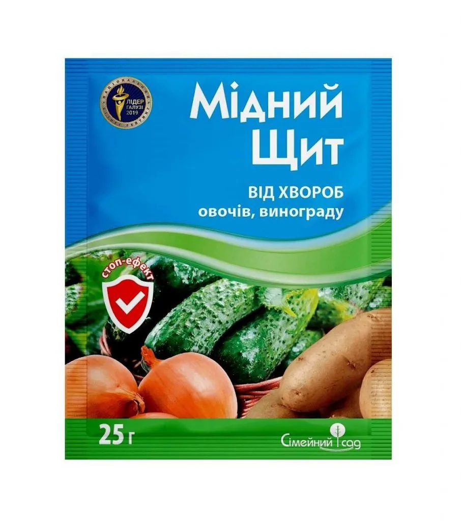 Фунгицид Мідний Щит, 25г