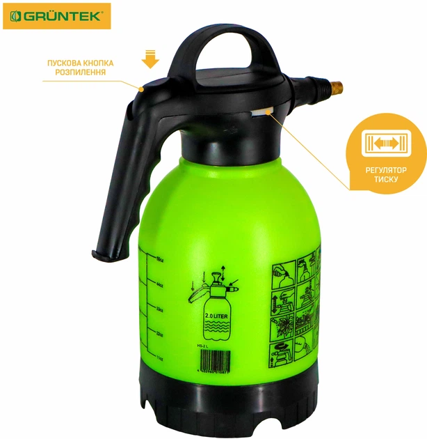 Обприскувач ручний GRUNTEK HS-2 2 л, Gruntek, 296001086 2