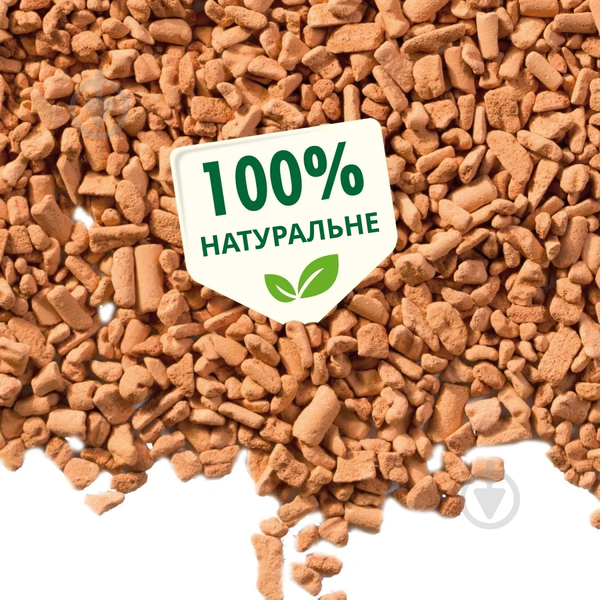 Субстрат універсальний для рослин SERAMIS.2,5л,730024 2