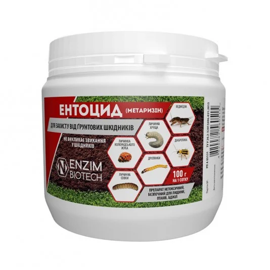 Біоінсектицид Ентоцид, 100г, ENZIM AGRO