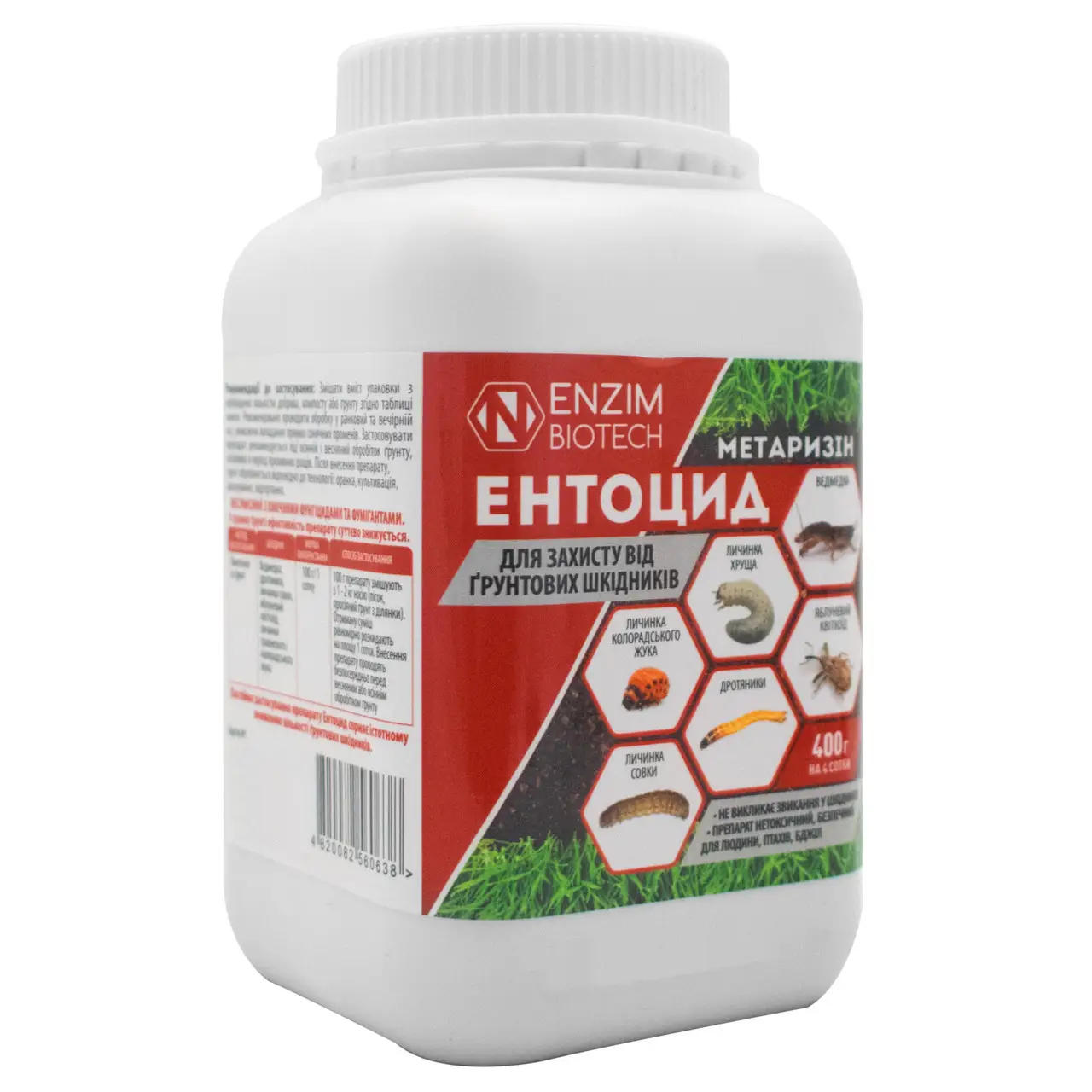 Біоінсектицид Ентоцид, 400г, ENZIM AGRO