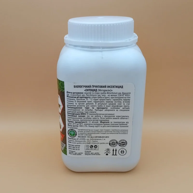 Біоінсектицид Ентоцид, 400г, ENZIM AGRO 2