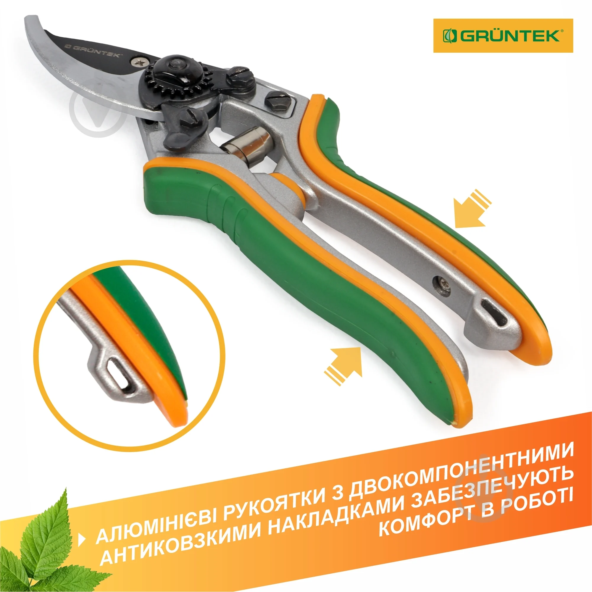 Секатор Taube обводной, d 16мм 200мм,GRUNTEK (295016200) 2