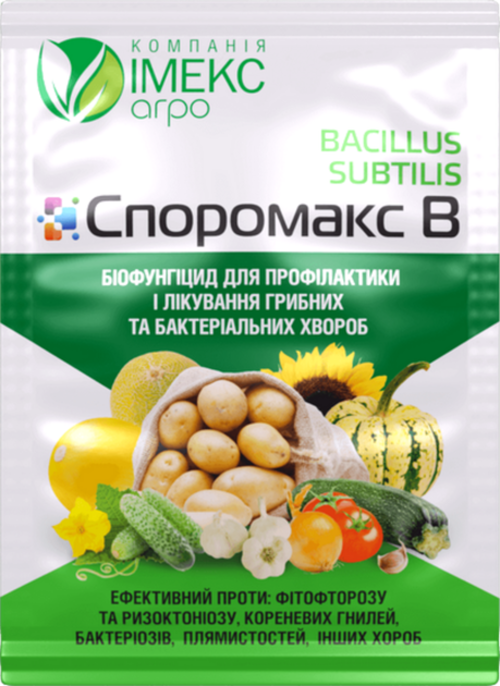 Біофунгіцид Споромакс В, 10г, ІмексАгро 1