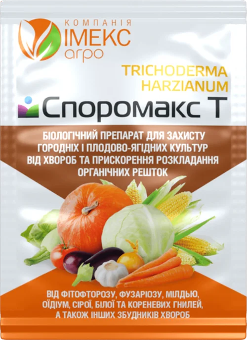 Біофунгіцид Споромакс Т, 10г, ІмексАгро 1