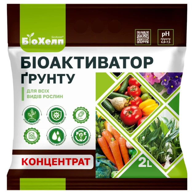 БіоХелп БіоАктиватор грунту,2л