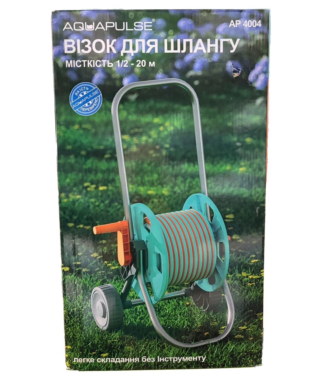 Візок розкладний, місткість 1/2 шланга-20м, АР 4004, Аквапульс 2