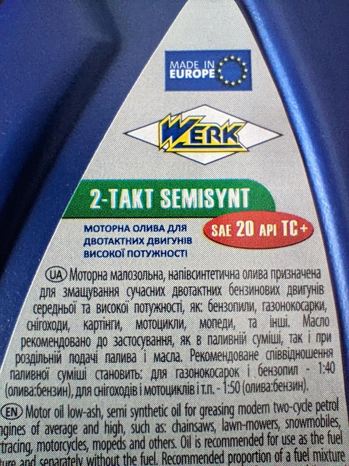 Масло для 2-тактних двигунів  1л, Werk (Верк),  71009 2