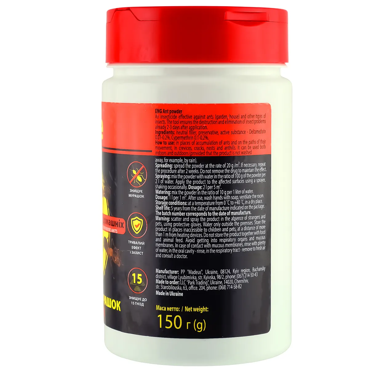 Порошок проти  мурашок Force MAX в банці 150 г 2