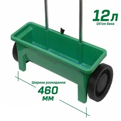 Розкидувач-сівалка Sunflower 12 л,на колесах,Gruntek,295701012 1