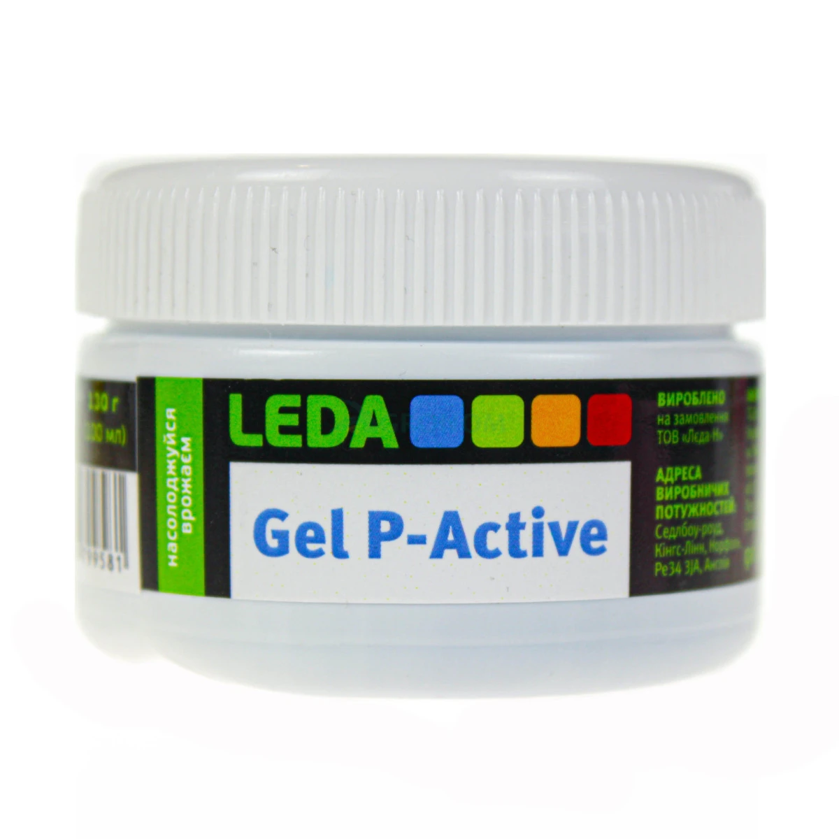 Комплексне добриво Гель P-Active, 100 мл , Leda Agro 1