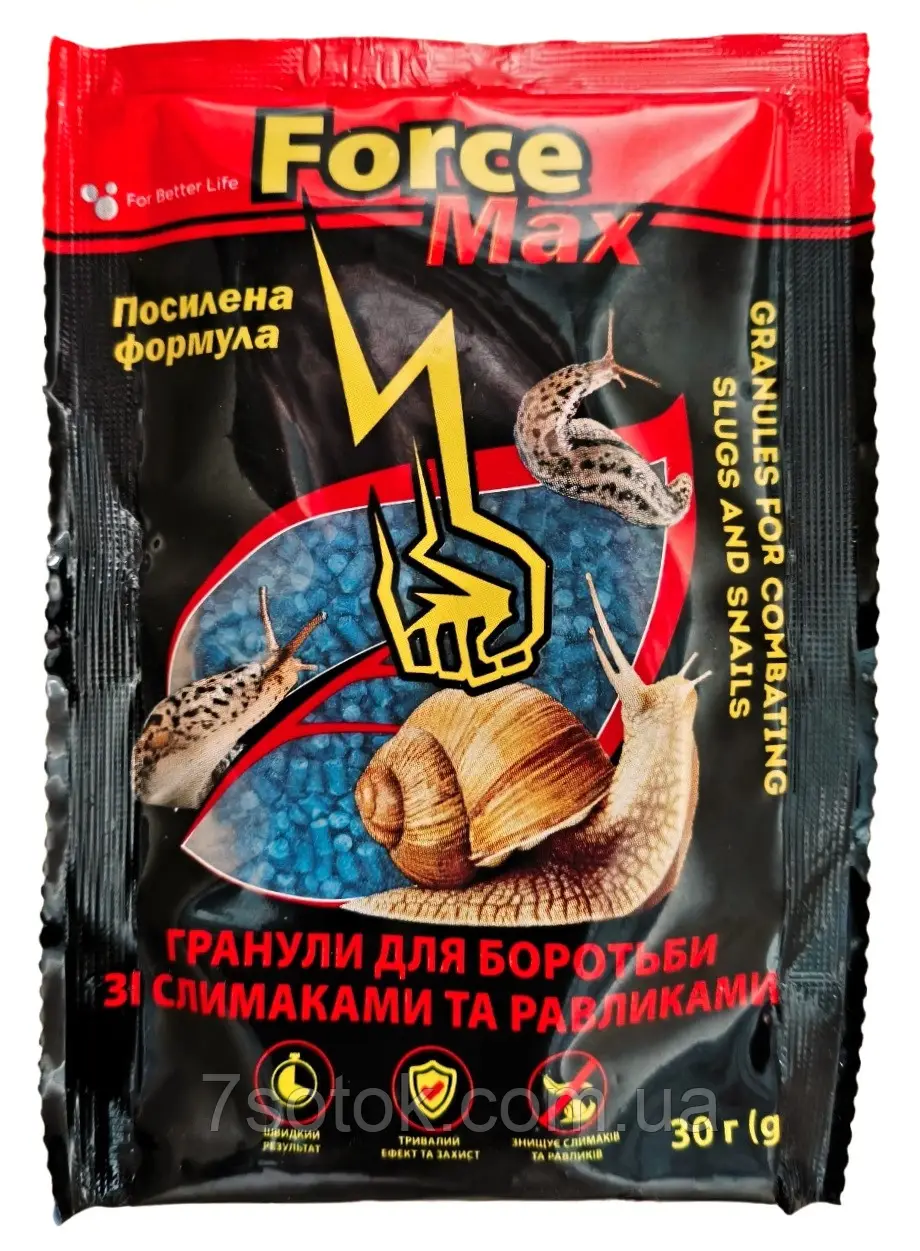 Гранули для боротьби зі слимаками  Force MAX 30 г 1