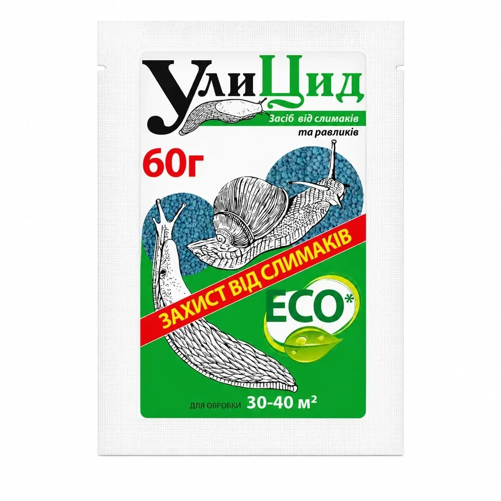 Засіб від слимаків Улицид 60гр Еко  1