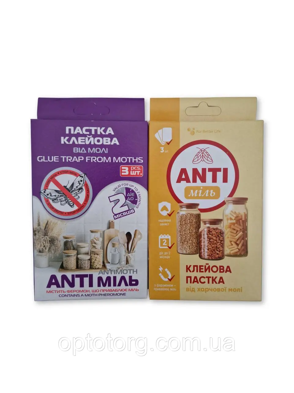 Клейова пастка ANTIміль 3шт 1