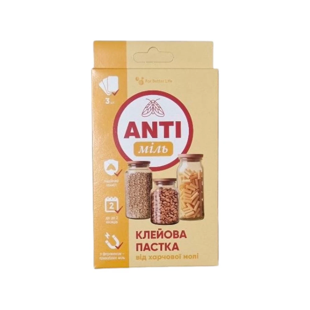 Клейова пастка ANTIміль 3шт 2